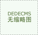 天眼查大数
